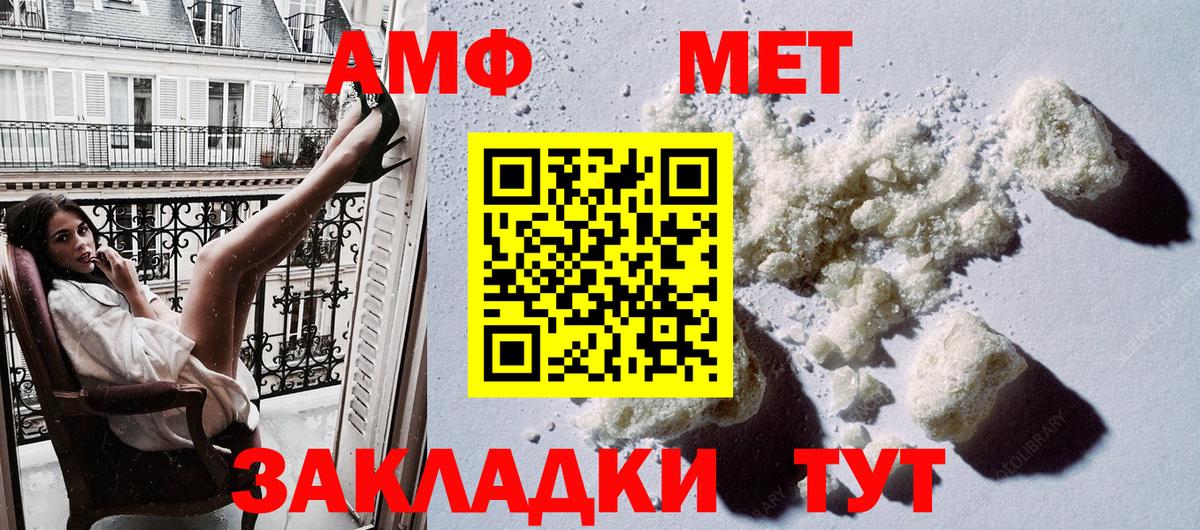 Новоалександровск  АМФ  Вход с VPN  АМФ Premium 