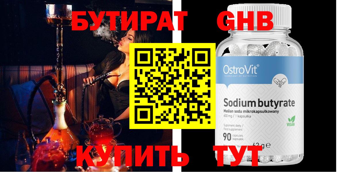 ГАШИШ Новоалександровск