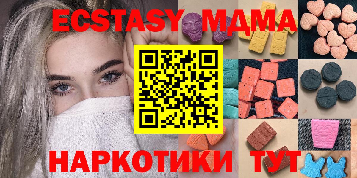 Ecstasy Cube Новоалександровск