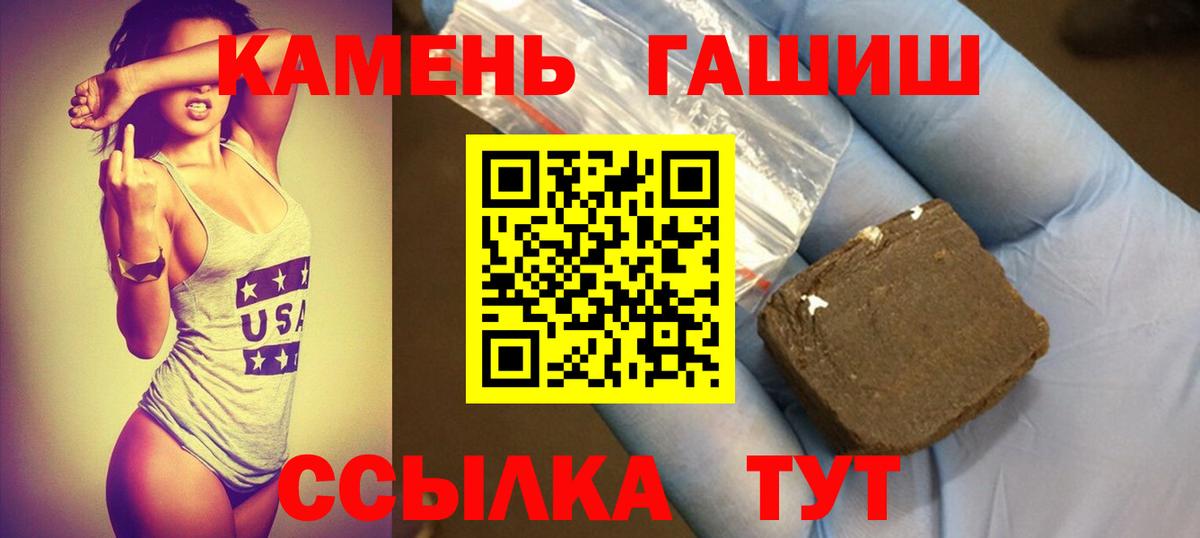 Новоалександровск  Гашиш Premium  Вход с VPN  ГАШ hashish 