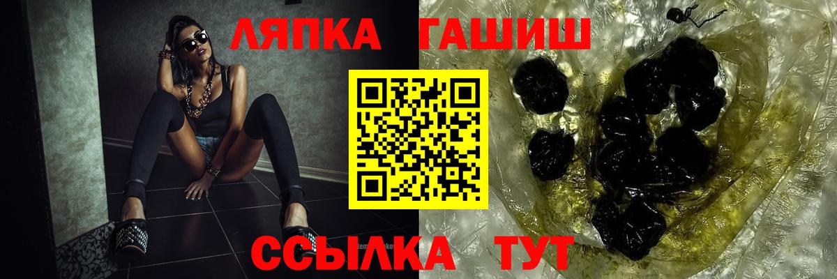 Гашиш 40% ТГК Новоалександровск