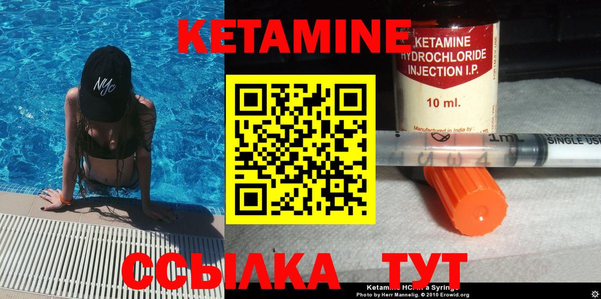 Новоалександровск  ОМГ ОМГ как войти  Вход с VPN  Кетамин ketamine 