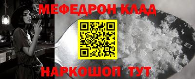 мет Усть-Джегута
