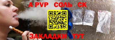 мяу мяу мука Усть-Илимск