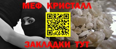 мяу мяу мука Усть-Илимск