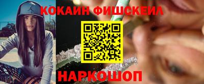мяу мяу мука Усть-Илимск