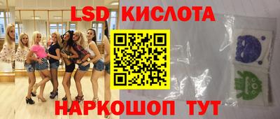 2c-b Уссурийск