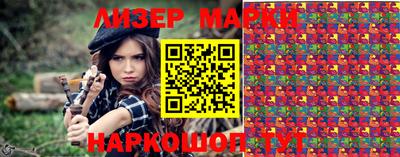 мет Усть-Джегута