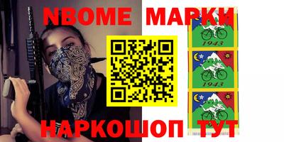 мяу мяу мука Усть-Илимск