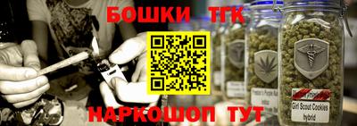 мяу мяу мука Усть-Илимск