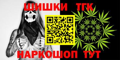 мяу мяу мука Усть-Илимск