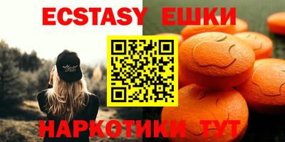 мяу мяу мука Усть-Илимск