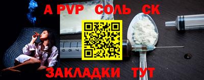 2c-b Уссурийск