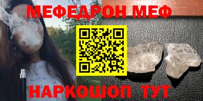 мет Усть-Джегута