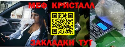 мет Усть-Джегута