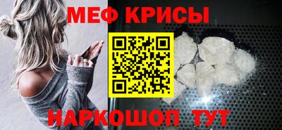 мяу мяу мука Усть-Илимск