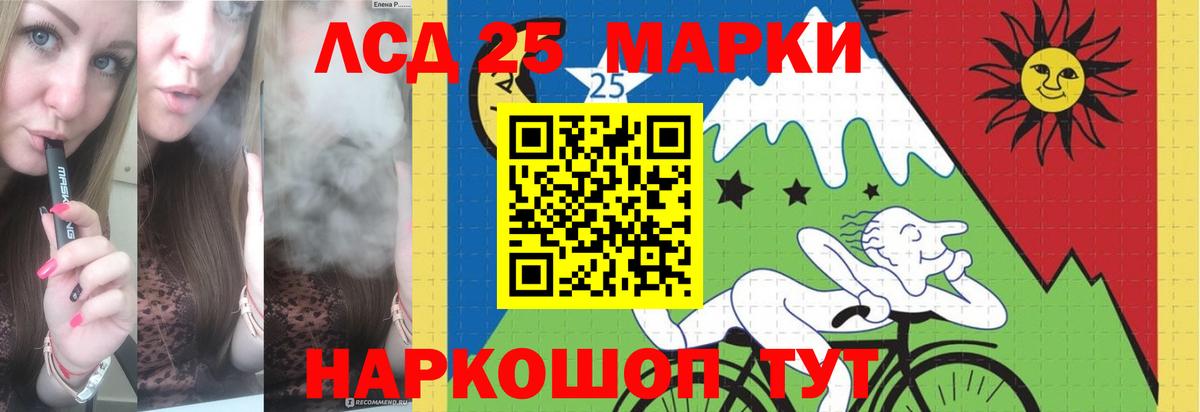 Лсд 25 экстази кислота  ЛСД экстази  Новоалександровск  LSD-25 экстази ecstasy  Вход с VPN 