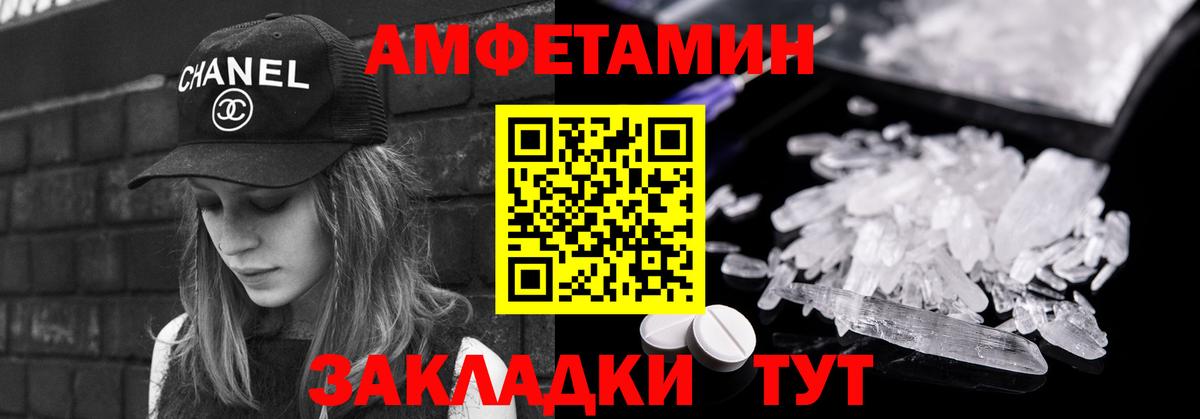 Новоалександровск  Метамфетамин Methamphetamine  Вход с VPN 