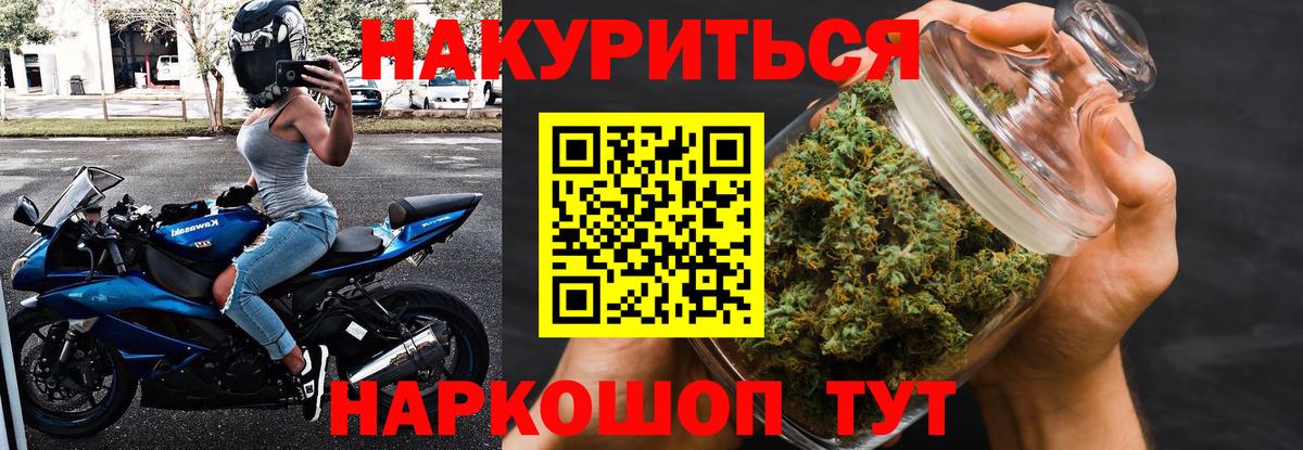 Каннабис ГИДРОПОН  Шишки марихуана план  Новоалександровск  Бошки марихуана AK-47  Вход с VPN 