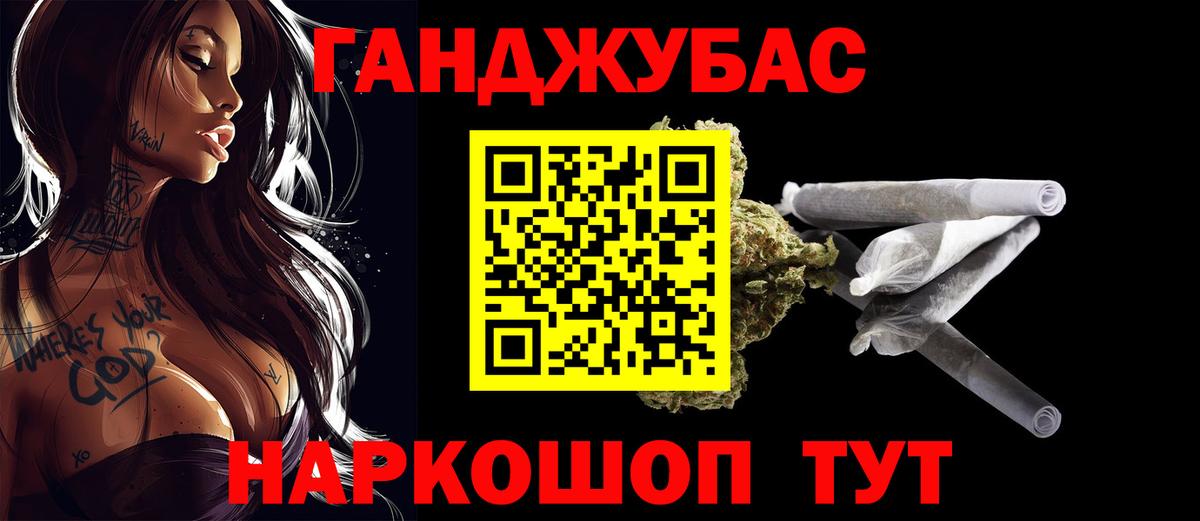 Бошки Шишки сатива Новоалександровск